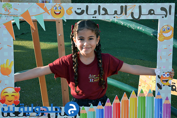 افتتاح العام الدراسي في جلجولية 